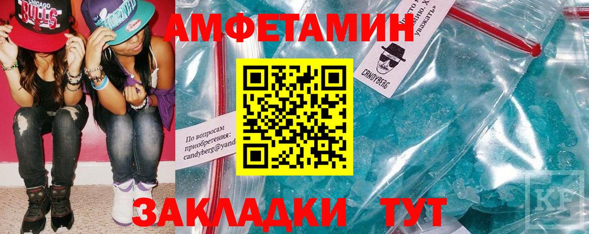 АМФ Premium Татарск