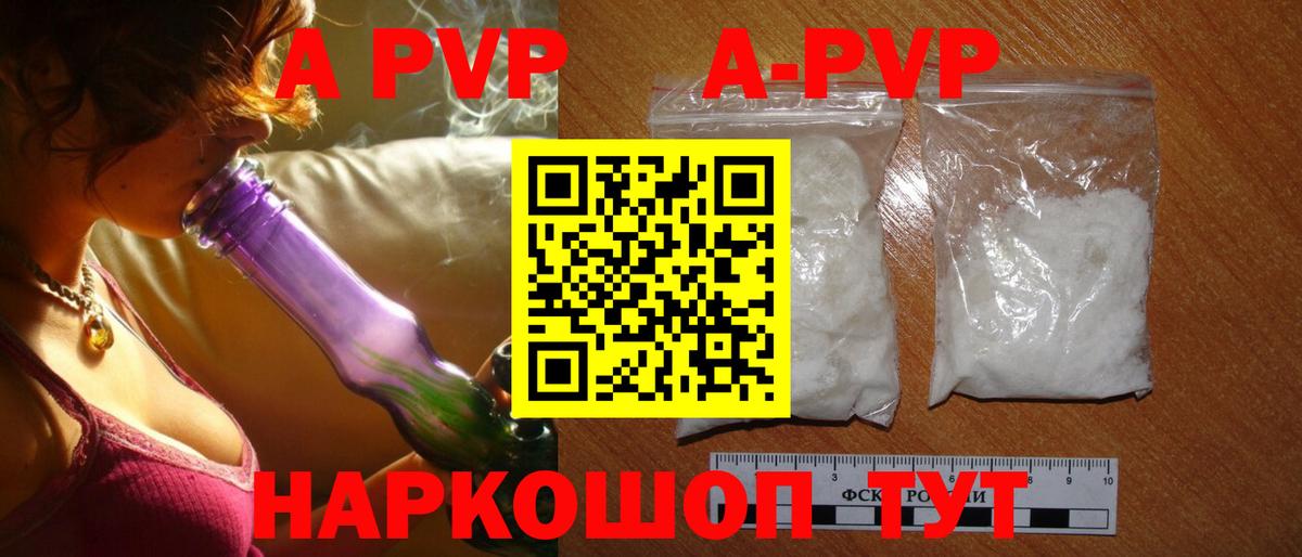 A PVP СК  Вход с VPN  APVP VHQ  А ПВП СК КРИС  Татарск 
