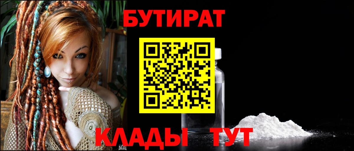 Экстази  Вход с VPN  Марихуана  Конопля  Татарск  MDMA  Кокаин  Меф МЯУ МЯУ кристаллы  Гашиш  АМФЕТАМИН кристаллы 
