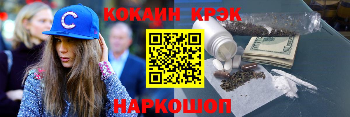КОКАИН Эквадор  Cocaine Перу  Татарск  как найти закладки  Вход с VPN  КОКАИН 