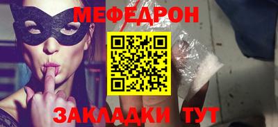 каннабис Пенза