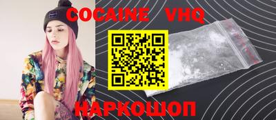 каннабис Пенза
