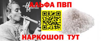 герыч Партизанск