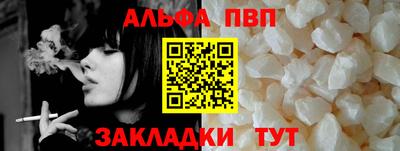 каннабис Пенза