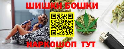 каннабис Пенза