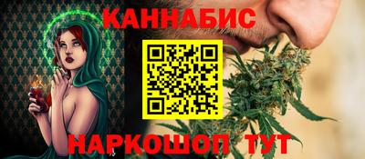 каннабис Пенза
