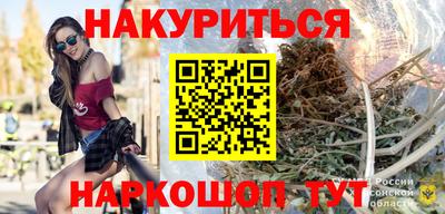 каннабис Пенза