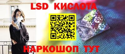 каннабис Пенза