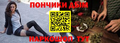 каннабис Пенза