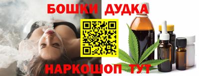 каннабис Пенза