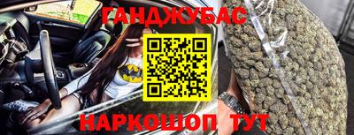 герыч Партизанск