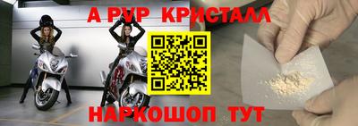 герыч Партизанск