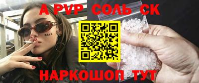 герыч Партизанск