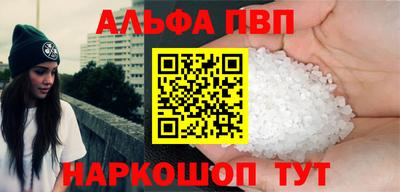 герыч Партизанск