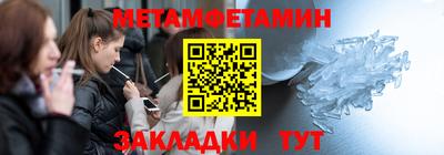 герыч Партизанск