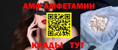 герыч Партизанск