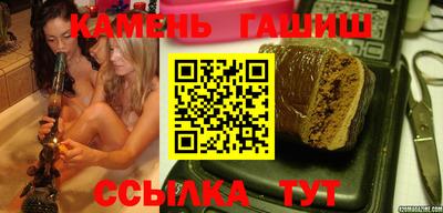 каннабис Пенза