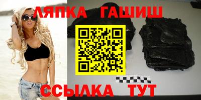 каннабис Пенза
