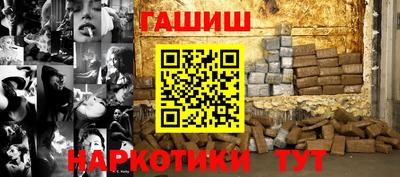 каннабис Пенза