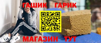 каннабис Пенза