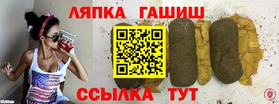 герыч Партизанск
