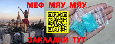каннабис Пенза
