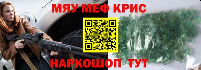 каннабис Пенза