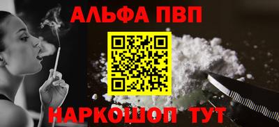 герыч Партизанск