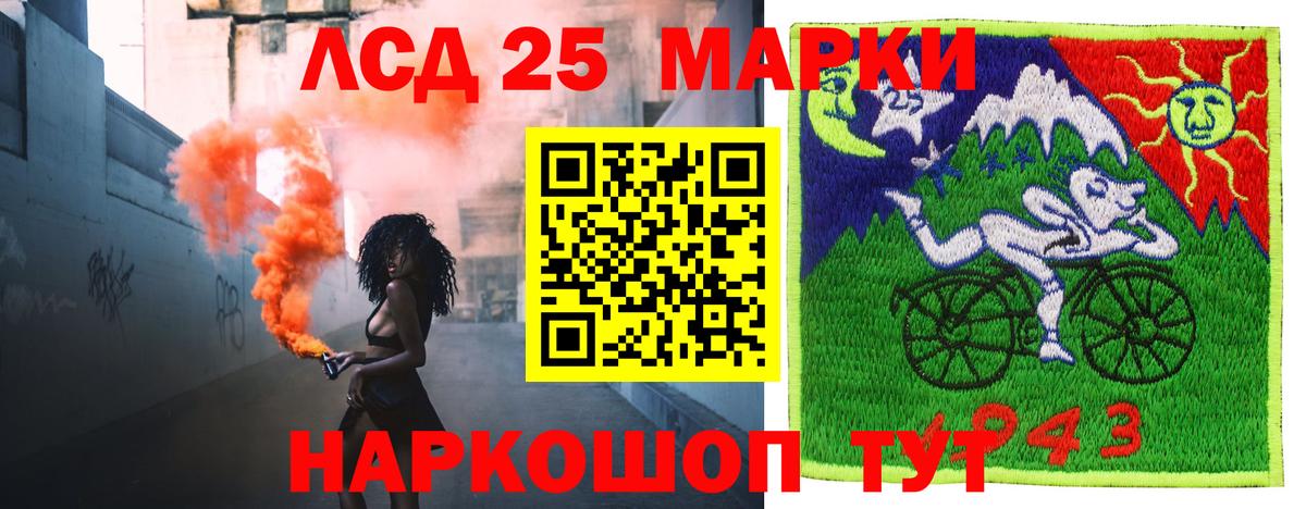 ЛСД экстази кислота Татарск