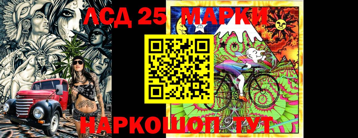 Татарск  Наркотические марки 1,8мг  Вход с VPN  купить  цена  Наркотические марки 1,8мг 