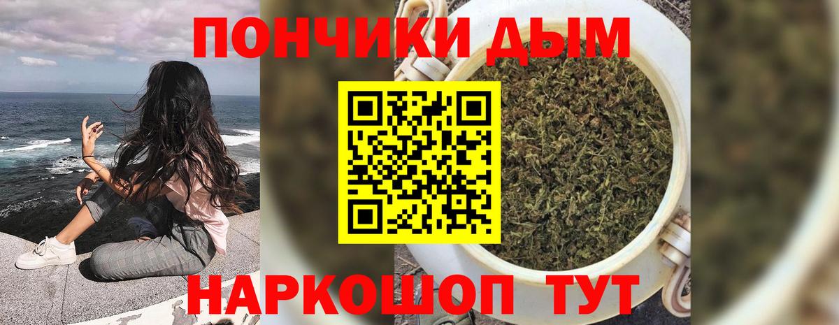 Бошки Шишки Amnesia Татарск