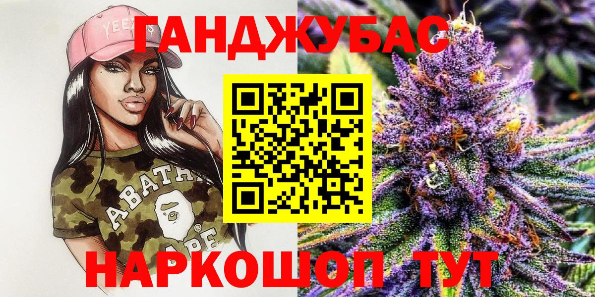 Бошки Шишки индика  Вход с VPN  Татарск  Канабис сатива  МАРИХУАНА White Widow  Конопля Amnesia 